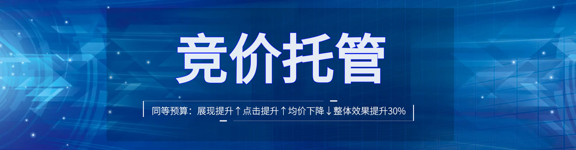 开平微信信息流