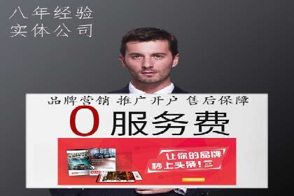 头条信息流跨界合作案例